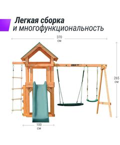 Детские спортивные комплексы: Детский игровой комплекс UNIX Kids 6 в 1 Dark Green фотографии