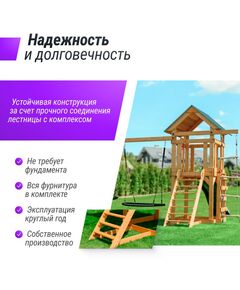 Детские спортивные комплексы: Детский игровой комплекс UNIX Kids 6 в 1 Dark Green фотографии