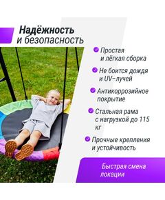 Детские спортивные комплексы: Качели уличные с воротами двойные UNIX Kids 80+40 см Color фотографии