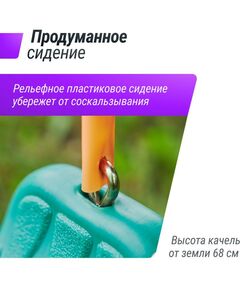 Детские спортивные комплексы: Качели уличные с воротами двойные UNIX Kids 80+40 см Color фотографии