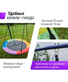 Детские спортивные комплексы: Качели уличные с воротами двойные UNIX Kids 80+40 см Color фотографии