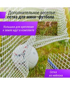 Детские спортивные комплексы: Качели уличные с воротами двойные UNIX Kids 80+40 см Color фотографии
