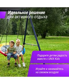 Детские спортивные комплексы: Качели уличные с воротами двойные UNIX Kids 80+40 см Color фотографии