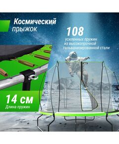 Купить Батут UNIX line 10 ft UFO Green, изображение 5 в интернет-магазине Irkshop.ru