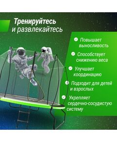 Купить Батут UNIX line 10 ft UFO Green, изображение 10 в интернет-магазине Irkshop.ru