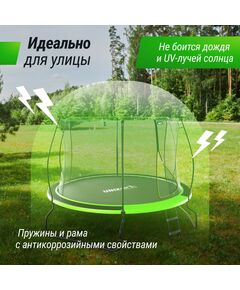 Купить Батут UNIX line 10 ft UFO Green, изображение 11 в интернет-магазине Irkshop.ru