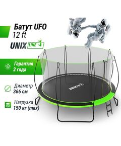 Купить Батут UNIX line 12 ft UFO Green, изображение 2 в интернет-магазине Irkshop.ru