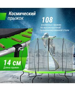 Купить Батут UNIX line 12 ft UFO Green, изображение 5 в интернет-магазине Irkshop.ru