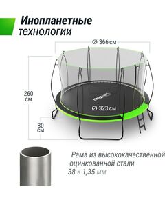 Купить Батут UNIX line 12 ft UFO Green, изображение 6 в интернет-магазине Irkshop.ru