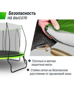 Купить Батут UNIX line 12 ft UFO Green, изображение 8 в интернет-магазине Irkshop.ru