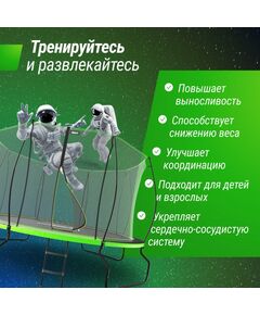 Купить Батут UNIX line 12 ft UFO Green, изображение 10 в интернет-магазине Irkshop.ru