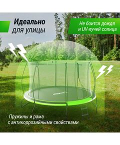 Купить Батут UNIX line 12 ft UFO Green, изображение 11 в интернет-магазине Irkshop.ru