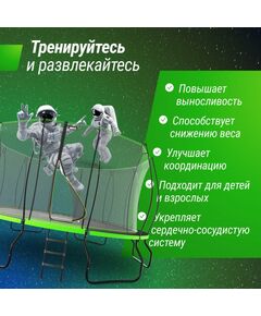 Купить Батут UNIX line 16 ft UFO Green, изображение 10 в интернет-магазине Irkshop.ru