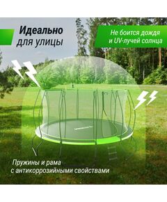 Купить Батут UNIX line 16 ft UFO Green, изображение 11 в интернет-магазине Irkshop.ru