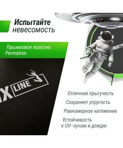 Купить Батут UNIX line 16 ft UFO Green, изображение 4 в интернет-магазине Irkshop.ru