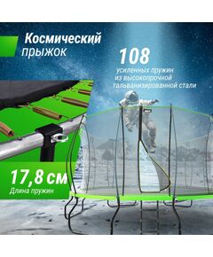 Купить Батут UNIX line 16 ft UFO Green, изображение 5 в интернет-магазине Irkshop.ru