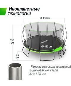 Купить Батут UNIX line 16 ft UFO Green, изображение 6 в интернет-магазине Irkshop.ru