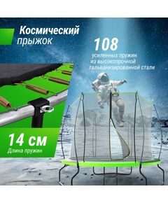 Купить Батут UNIX line 8 ft UFO Green, изображение 5 в интернет-магазине Irkshop.ru