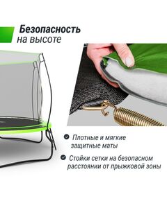 Купить Батут UNIX line 8 ft UFO Green, изображение 8 в интернет-магазине Irkshop.ru