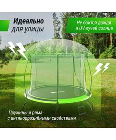 Купить Батут UNIX line 8 ft UFO Green, изображение 11 в интернет-магазине Irkshop.ru