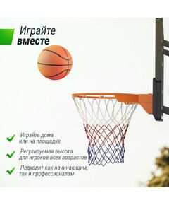 Купить Баскетбольный щит регулируемый UNIX line B-Backboard-PC 50"x32" R45, изображение 5 в интернет-магазине Irkshop.ru