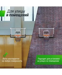 Купить Баскетбольный щит регулируемый UNIX line B-Backboard-PC 50"x32" R45, изображение 6 в интернет-магазине Irkshop.ru