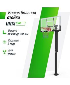 Баскетбол: Баскетбольная стойка стационарная UNIX line B-Stand-PC 54"x32" R45 H230-305 см фотографии