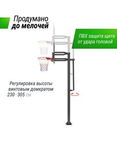 Баскетбол: Баскетбольная стойка стационарная UNIX line B-Stand-PC 54"x32" R45 H230-305 см фотографии