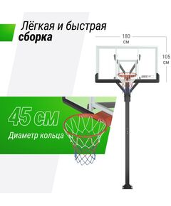 Баскетбол: Баскетбольная стойка стационарная UNIX line B-Stand-PC 72"x42" R45 H230-305 см фотографии