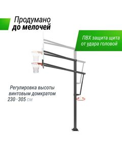Баскетбол: Баскетбольная стойка стационарная UNIX line B-Stand-PC 72"x42" R45 H230-305 см фотографии