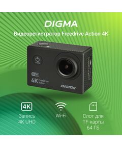 Купить Видеорегистратор Digma FreeDrive Action 4K WiFi 8Mpix 2160x3840 2160p 150гр. Allwinner V3 черный [FDAC4W], изображение 21 в интернет-магазине Irkshop.ru