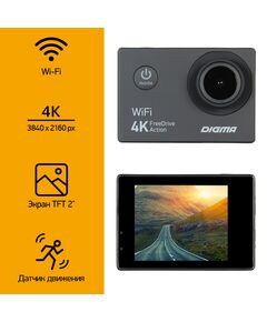 Купить Видеорегистратор Digma FreeDrive Action 4K WiFi 8Mpix 2160x3840 2160p 150гр. Allwinner V3 черный [FDAC4W], изображение 6 в интернет-магазине Irkshop.ru