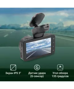 Купить Видеорегистратор Digma FreeDrive 580 4Mpix 1296x2304 1296p 140гр. GP2178 черный [FD580], изображение 2 в интернет-магазине Irkshop.ru