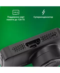 Купить Видеорегистратор Digma FreeDrive 580 4Mpix 1296x2304 1296p 140гр. GP2178 черный [FD580], изображение 5 в интернет-магазине Irkshop.ru