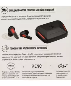 Купить Гарнитура внутриканальные A4-Tech Bloody M70 BLACK+ RED беспроводные bluetooth в ушной раковине черный/красный, изображение 4 в интернет-магазине Irkshop.ru