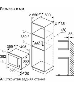 Купить Встраиваемая микроволновая печь BOSCH BEL653MW3 25л. 800Вт белый, изображение 2 в интернет-магазине Irkshop.ru