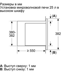 Купить Встраиваемая микроволновая печь BOSCH BEL653MW3 25л. 800Вт белый, изображение 5 в интернет-магазине Irkshop.ru