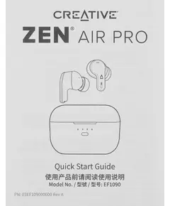 Купить Гарнитура внутриканальные беспроводные Creative Zen Air Pro bluetooth в ушной раковине белый [51EF1090AA000], изображение 7 в интернет-магазине Irkshop.ru