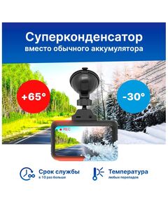 Купить Видеорегистратор TrendVision TDR-725 Real 4K 8Mpix 2160x3840 2160p 170гр. GPS NT96670 черный, изображение 6 в интернет-магазине Irkshop.ru