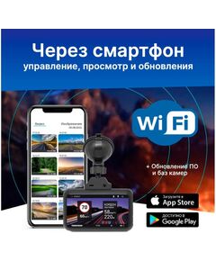 Купить Видеорегистратор TrendVision TDR-725 Real 4K 8Mpix 2160x3840 2160p 170гр. GPS NT96670 черный, изображение 4 в интернет-магазине Irkshop.ru