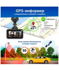 Купить Видеорегистратор TrendVision TDR-725 Real 4K 8Mpix 2160x3840 2160p 170гр. GPS NT96670 черный, изображение 5 в интернет-магазине Irkshop.ru