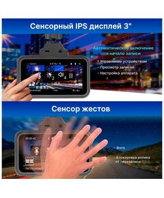 Купить Видеорегистратор TrendVision TDR-725 Real 4K 8Mpix 2160x3840 2160p 170гр. GPS NT96670 черный, изображение 2 в интернет-магазине Irkshop.ru