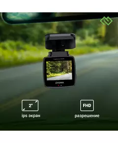 Купить Видеорегистратор Digma FreeDrive 203W 2Mpix 1080x1920 1080p 120гр. MSTAR 8336 черный [FD203W], изображение 14 в интернет-магазине Irkshop.ru