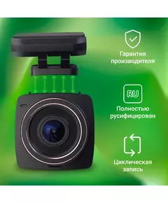 Купить Видеорегистратор Digma FreeDrive 203W 2Mpix 1080x1920 1080p 120гр. MSTAR 8336 черный [FD203W], изображение 9 в интернет-магазине Irkshop.ru