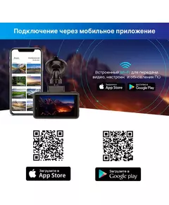 Купить Видеорегистратор с радар-детектором TrendVision DriveCam Real 4K Signature LNA MAX GPS ГЛОНАСС черный, изображение 2 в интернет-магазине Irkshop.ru