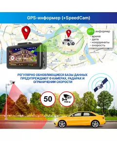 Купить Видеорегистратор с радар-детектором TrendVision DriveCam Real 4K Signature LNA MAX GPS ГЛОНАСС черный, изображение 8 в интернет-магазине Irkshop.ru