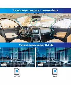 Купить Видеорегистратор с радар-детектором TrendVision DriveCam Real 4K Signature LNA MAX GPS ГЛОНАСС черный, изображение 5 в интернет-магазине Irkshop.ru