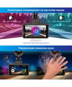 Купить Видеорегистратор с радар-детектором TrendVision DriveCam Real 4K Signature LNA MAX GPS ГЛОНАСС черный, изображение 12 в интернет-магазине Irkshop.ru