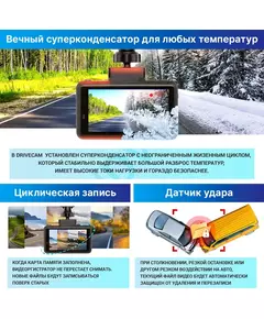 Купить Видеорегистратор с радар-детектором TrendVision DriveCam Real 4K Signature LNA MAX GPS ГЛОНАСС черный, изображение 13 в интернет-магазине Irkshop.ru