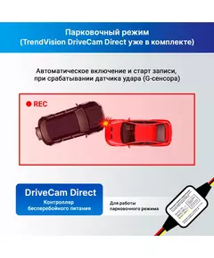 Купить Видеорегистратор с радар-детектором TrendVision DriveCam Real 4K Signature LNA MAX GPS ГЛОНАСС черный, изображение 3 в интернет-магазине Irkshop.ru